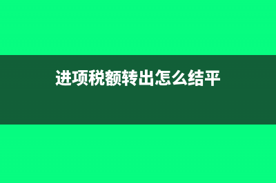 电子承兑拒付怎样追索(电子承兑被拒付(可拒付追索))