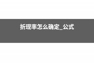 支付一年的广告费需要摊销吗(支付广告roi)