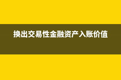 端午节福利需要做到工资表里吗(端午节福利计入什么科目)