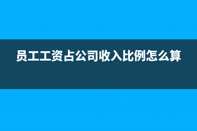 开发成本属于什么类科目(开发成本属于什么类账户)