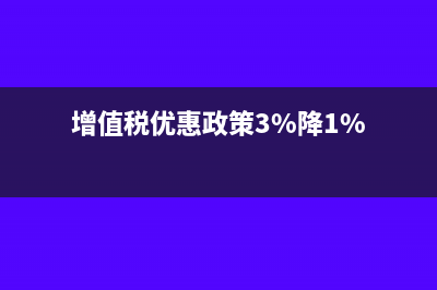 私车公用报销油费怎样做会计分录(私车公用报销油费)