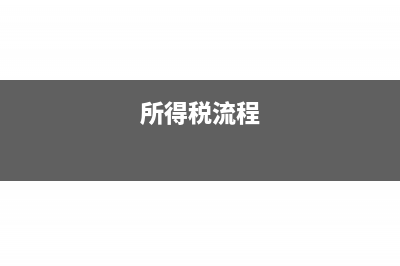 给个体工商户付款可以是个人账户吗(给个体工商户付款可以到个人账户)