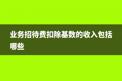 一般纳税人厂房出租如何开票(一般纳税人厂房出租怎么开票)