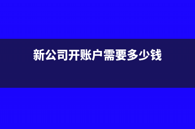 电信安装是否缴纳印花税(电信要收取安装费吗)