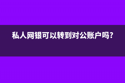 所得税分支机构分配表怎么填