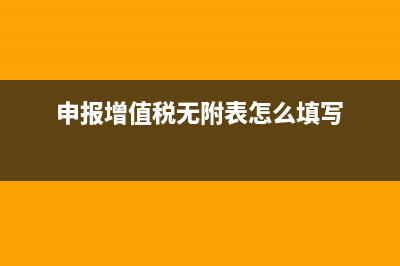 商品报废了还用交税吗(商品报废了还用退货吗)