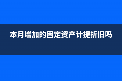 小企业会计准则需要报什么报表(小企业会计准则是小规模纳税人吗)