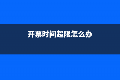 实物投资的会计处理(实物投资账务处理)