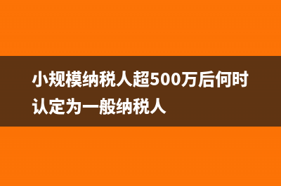 技术开发收入免税收入的会计分录(技术开发收入免征所得税吗)