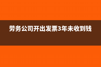 母子公司往来明细账正反面都可以写吗