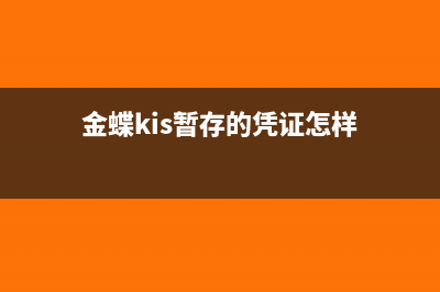 开发票系统税号0和o怎么区别