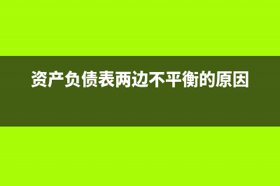 叉车上牌照的费用进什么科目(叉车上牌流程需要多少时间)
