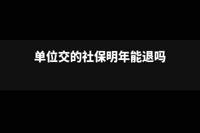 6个点的税率有哪些(6个点的税率怎么算的)