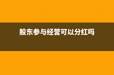 可以先注销银行基本户再变更法人吗(可以先注销银行账户吗)