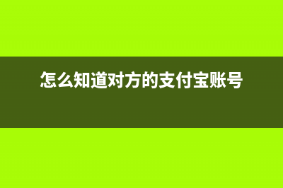 外贸企业报关代理费计入什么科目(外贸公司报关员是干什么的)