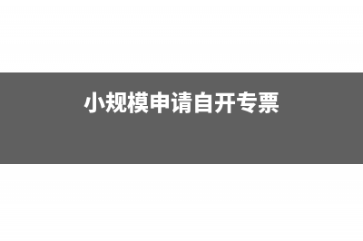 银行代发工资余额退回计哪个科目(银行代发工资户允许有余额吗)