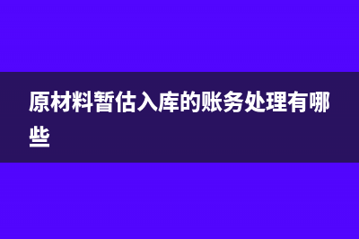 农业机耕开发票税收分类编码是什么