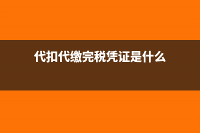 代员工付的社保款员工离职了怎么平账(给员工代缴社保工资是否违反劳动法)