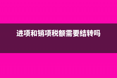 金税三期个人所得税申报可以作废吗(金税三期个人所得税税率)