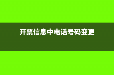 旅客运输进项税申报的时候填在哪里(旅客运输进项税可以加计抵减么)