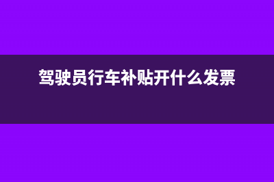 建筑工程怎么确认收入(建筑工程怎么确定施工工程进度)