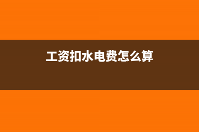 购买债券的利息收入属于什么(购买债券的利息会计分录)