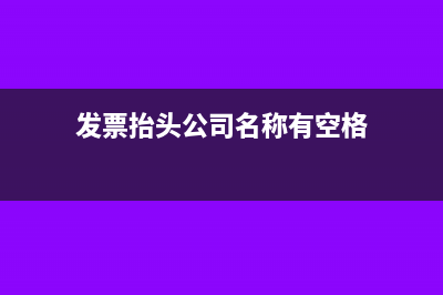 房地产涉及的税种以及计算方法(房地产涉及的税种和税率)