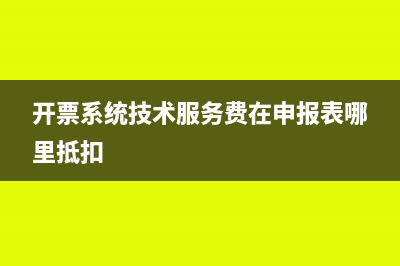 月中入职新公司个税如何扣除(月中入职新公司社保谁交)