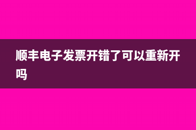 国税地税合并怎么报税(国税地税合并后叫什么名称)
