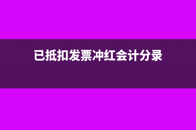 网上申报中月平均工资怎么计算