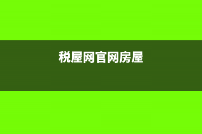 小规模残疾人交多少税收