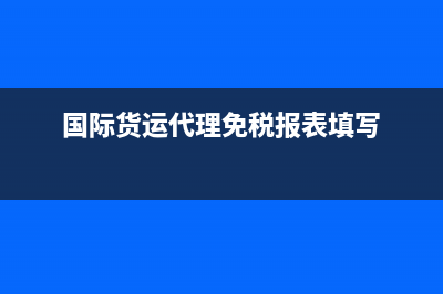 速达3000进货后如何删除(速达3000货品怎么入库)