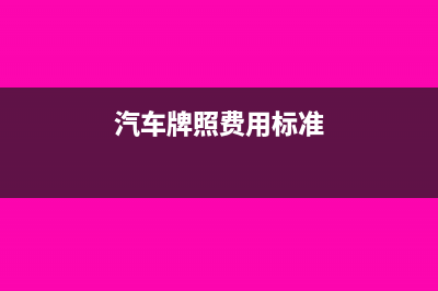 收据盖公章要注意什么(收据盖公章要注意哪些)
