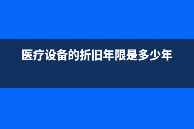 已费用化的研发支出可以再资本化吗(费用化的研发支出)