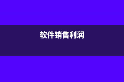 过路过桥费所有公司都可以抵扣吗(过桥费是多少)