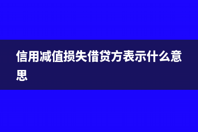 电商返佣税点怎么扣(电商平台返佣金税务怎么走)