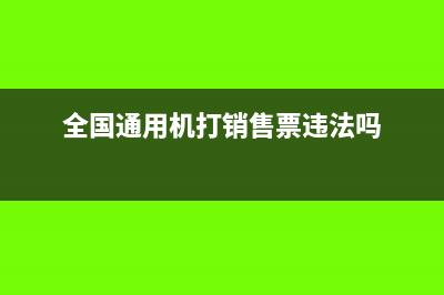 房产税和城镇土地使用税可以合并申报吗(房产税和城镇土地使用税的区别)