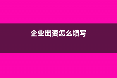 社保和公积金是当月交的吗(社保和公积金是从工资里面扣吗)