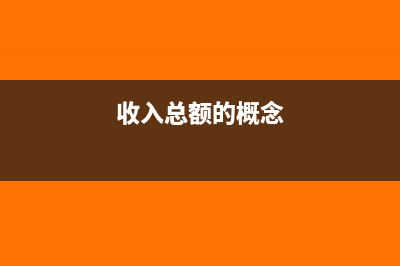 开户行为什么是完税凭证号(开户行为什么是中国建设银行总行)