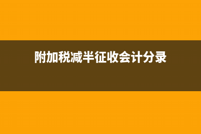 银行利息月末结转怎么做账(银行利息月末结算方式)
