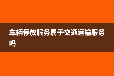 进料加工余料结转要退税吗(进料加工余料结转可以跨年吗)