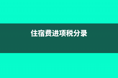 资本公积和实收资本减少的原因(资本公积和实收资本是什么意思)
