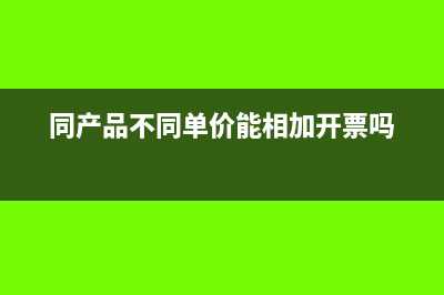 委托贷款利息如何缴税(委托贷款利息如何计算)
