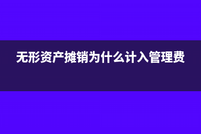 销售部门快递费计入什么科目(销售部门快递费用怎么算)