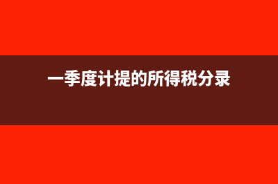 其他收益在报表哪里列示(其他收益在报表哪个位置)