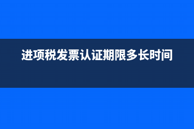 预缴增值税项目编号是什么(预缴增值税项目编号填写错误怎么办)
