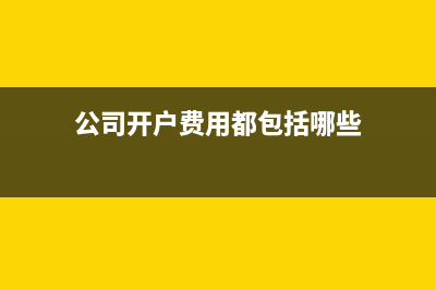 出差补贴需要交所得税吗(出差补贴需要交税)