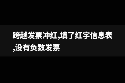 母公司的捐赠需要交税吗(母公司捐赠资金给子公司)