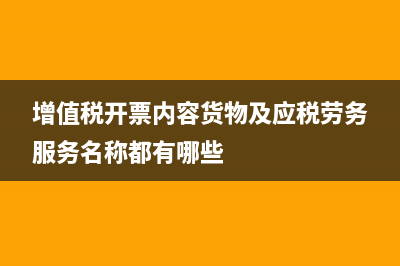 个税申报系统累计减除费用怎么算(个税申报系统累计收入怎么算)