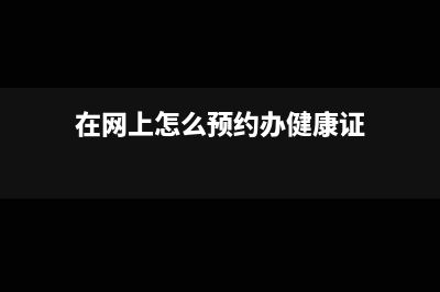 营业额和合同额以及产值的区别(营业额和合同额的区别)